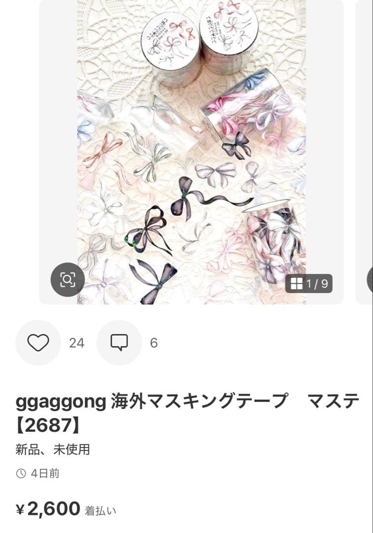 ◆☆みちゃみちゃ☆◆