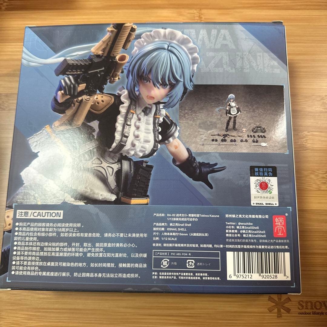 SNAIL SHELL[蝸之殻] RA 02 タクティカルメイド 常磐 和音