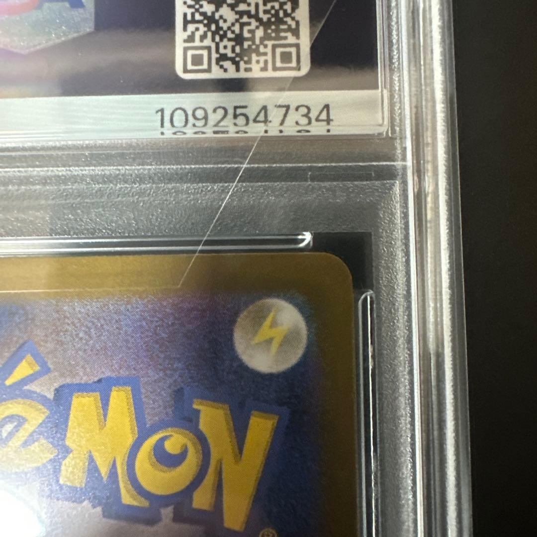 ギラティナV SR S11ロストアビス 111/100 PSA