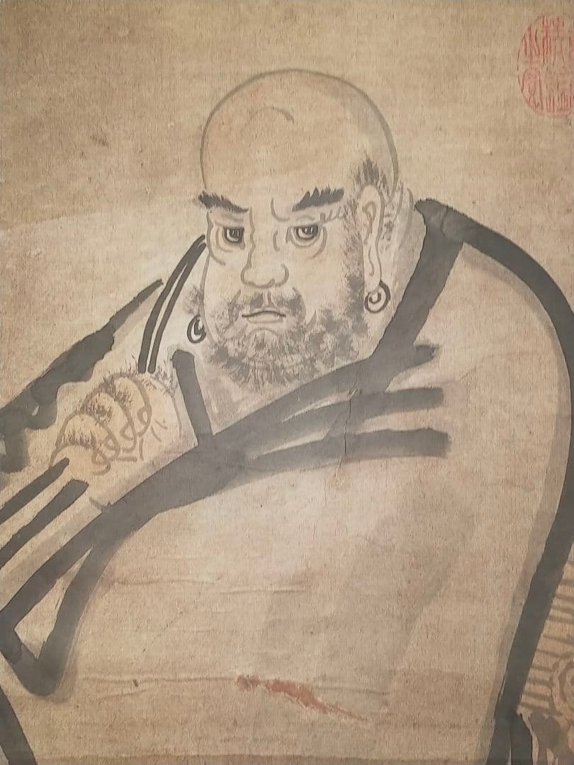 ♥中国人物掛軸【昌佑】掛け軸骨董古玩アンティークレトロ