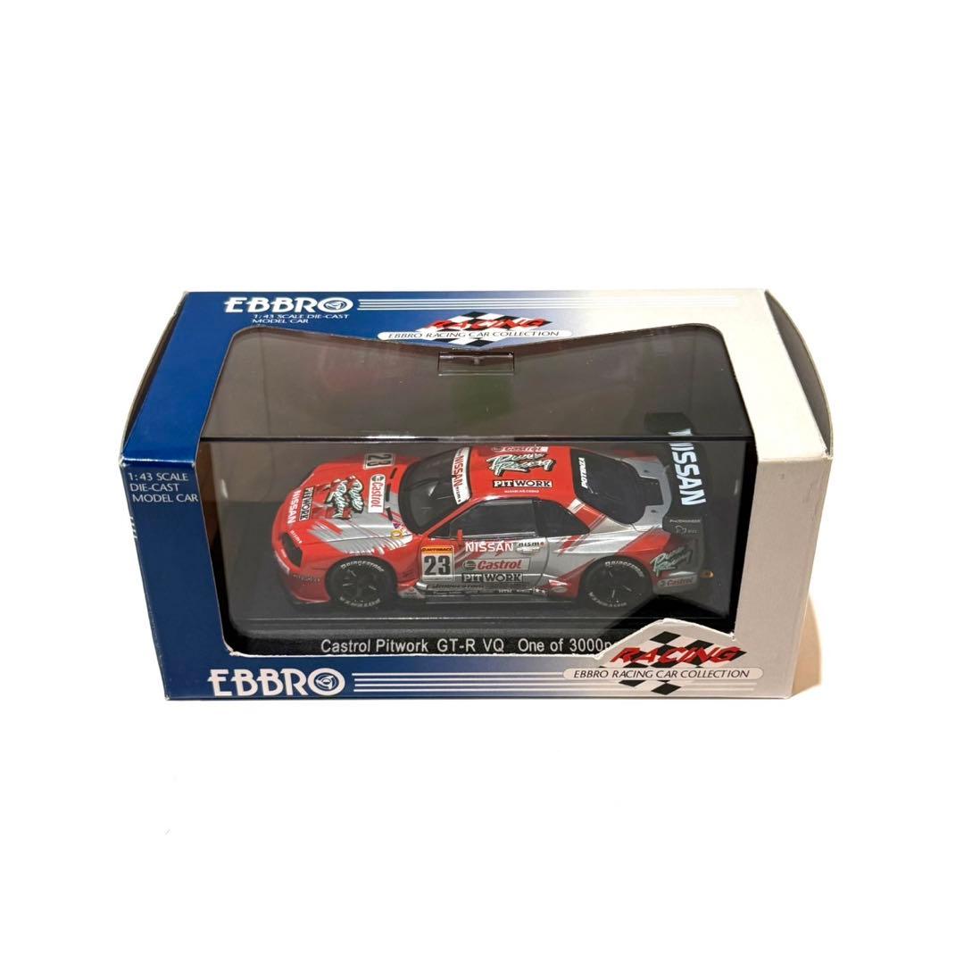 EBBRO JGTC GT-R 4台セット