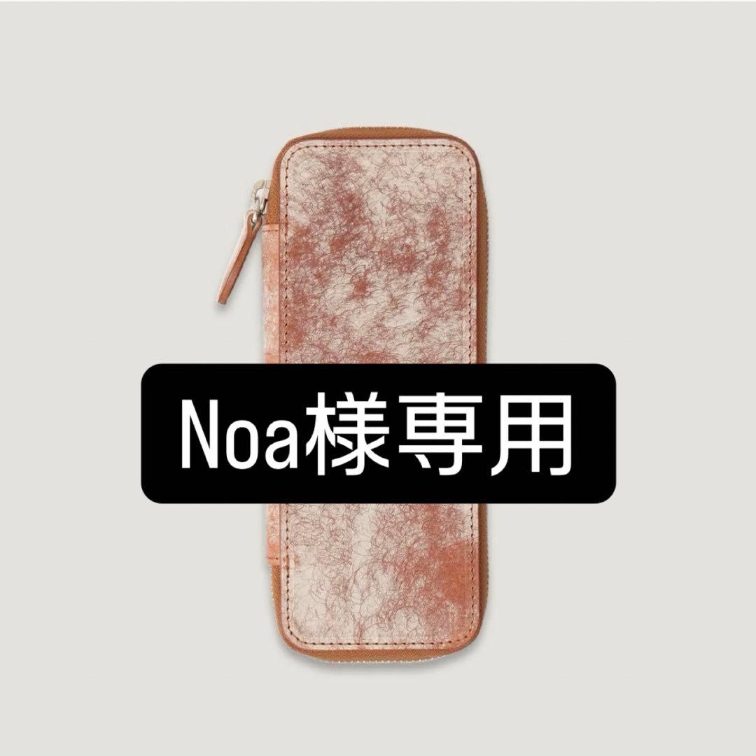 SEASAR しーさー ペンケース Duct マルゴーフォグ ブラウン ダクト