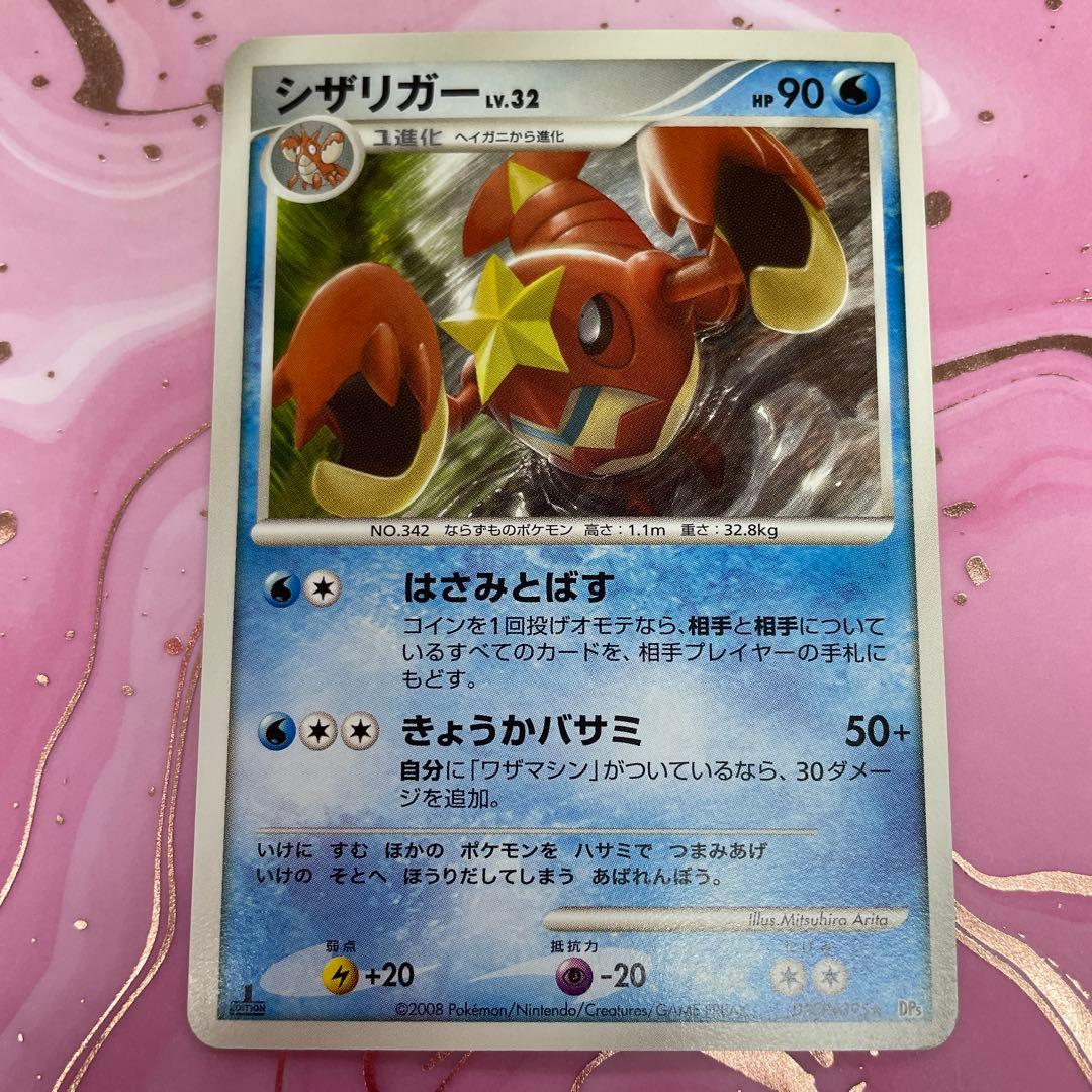 デュエマ DECKY THE HALL ホリデーカード PSA10 ワンオーナー