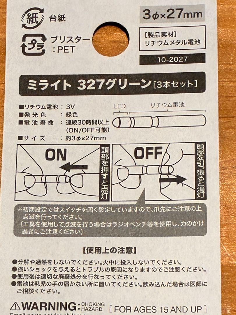 メガミデバイス　タンク