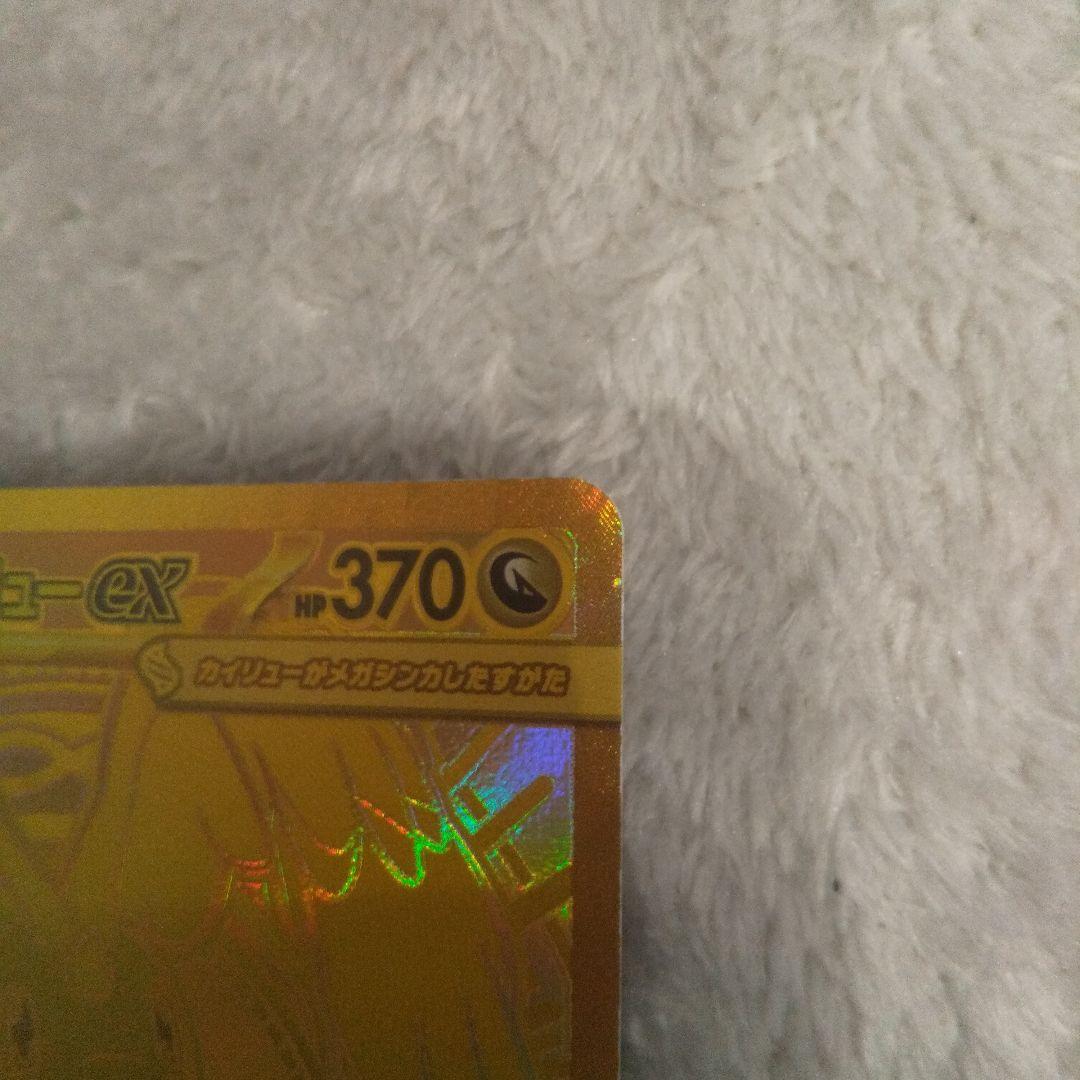 メガカイリューmur&ドラパルトEX構築済みデッキ　まとめ売り