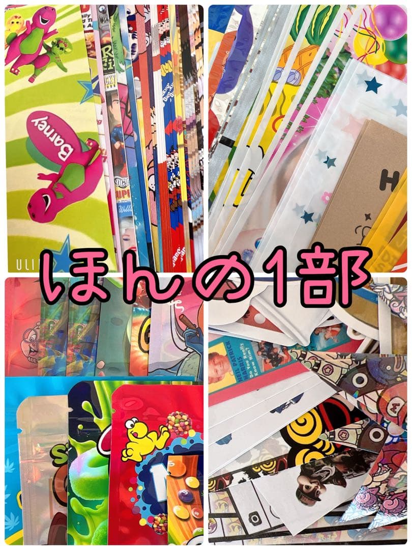 本日限定♡紙モノ・シール・大量♡