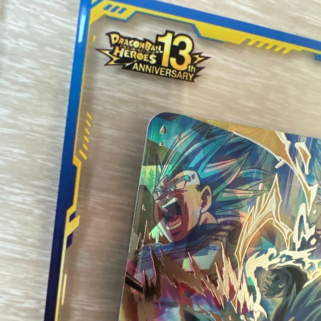 【公式ローダー付属】スーパードラゴンボールヒーローズ MM3-secベジータ