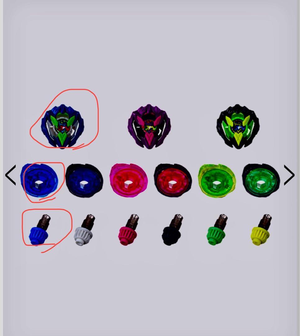 ベイブレードXドランバスター 1-60A カラーチョイスブースター