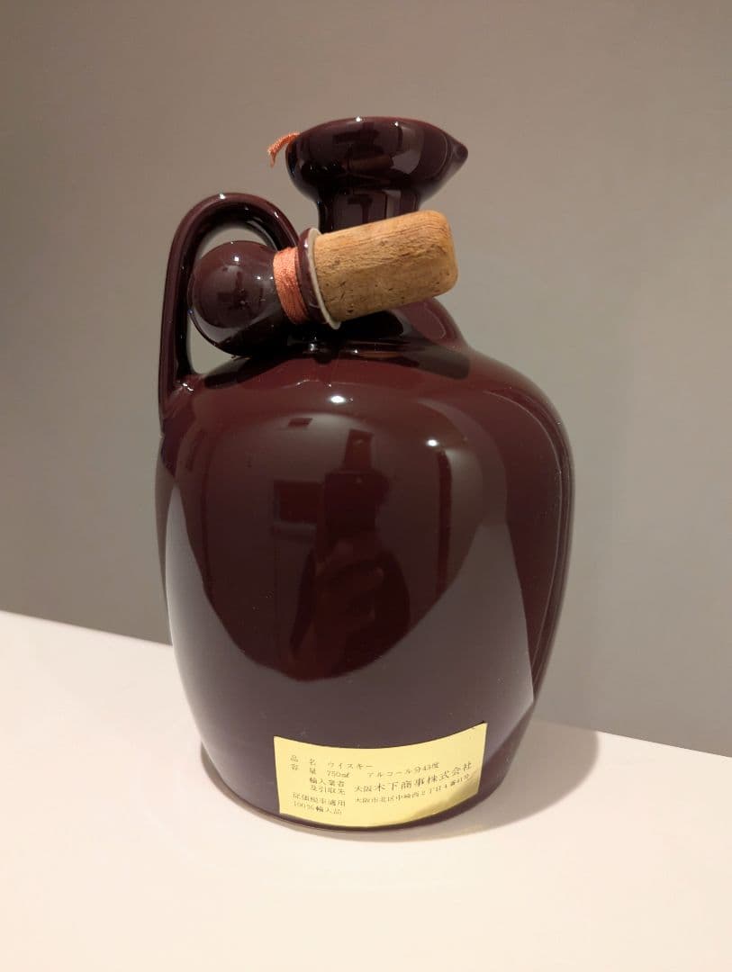 スプリングバンク スコッチ ウイスキー SPRINGBANK 陶器 未開栓 古酒