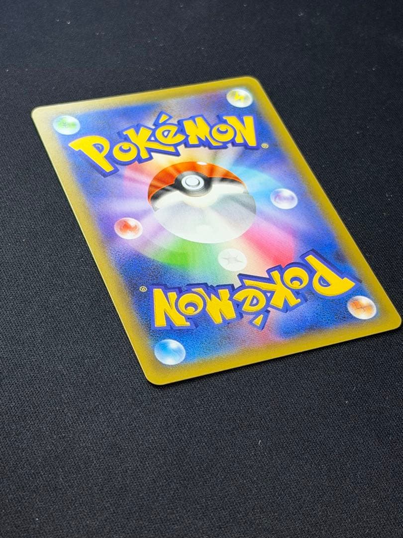 高騰中‼️ポケモンカード おたんじょうび ピカチュウ 25th 007/025