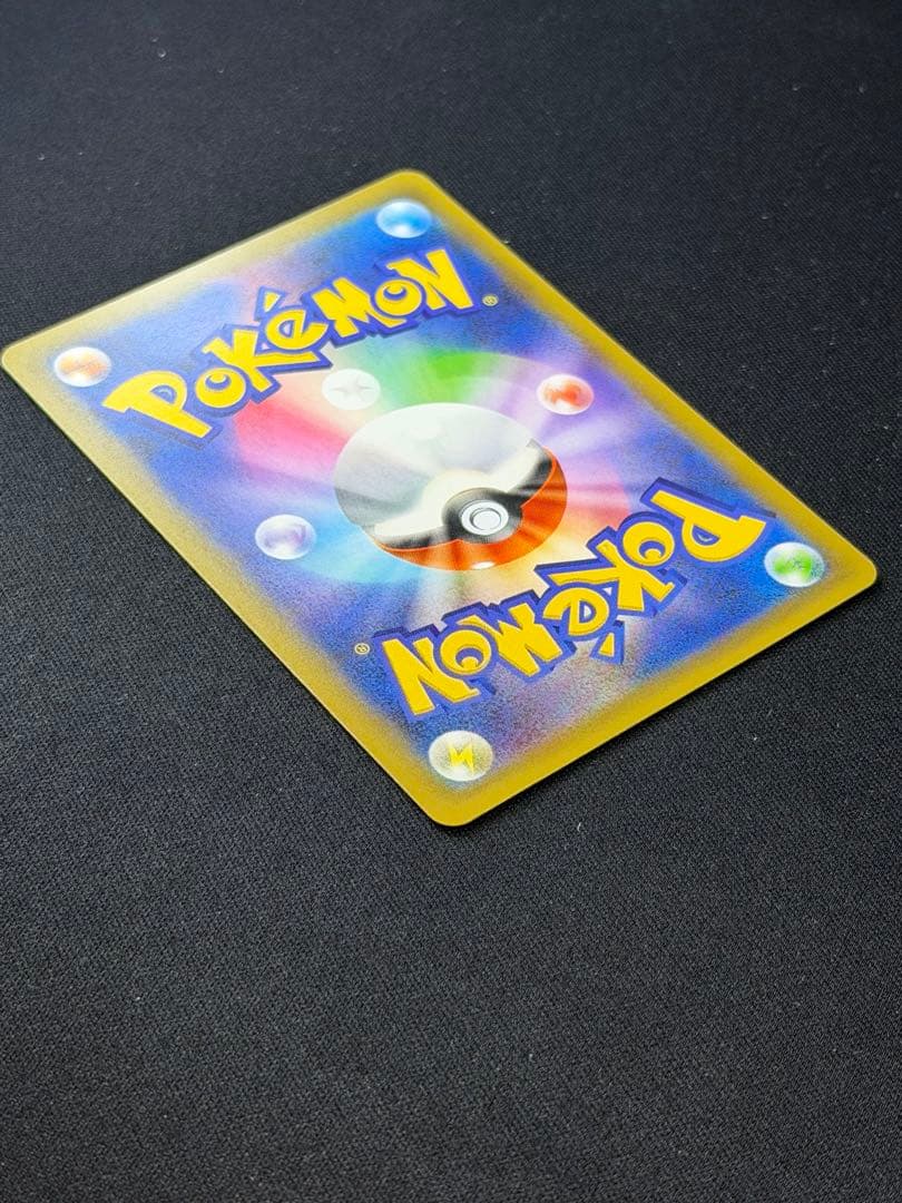 高騰中‼️ポケモンカード おたんじょうび ピカチュウ 25th 007/025