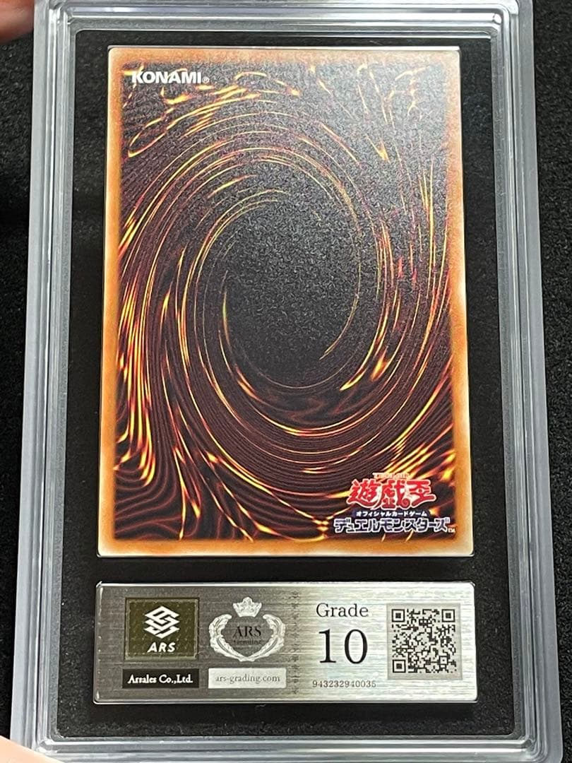 【ARS鑑定 10】ブラックローズドラゴン　20thシークレットレア　日版