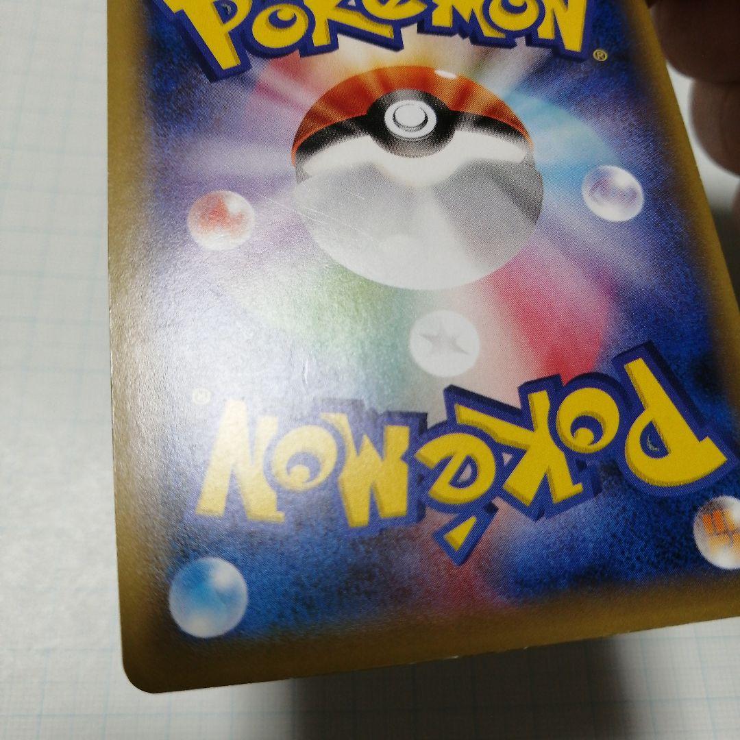 ポケモンカード　カメックスex　sr