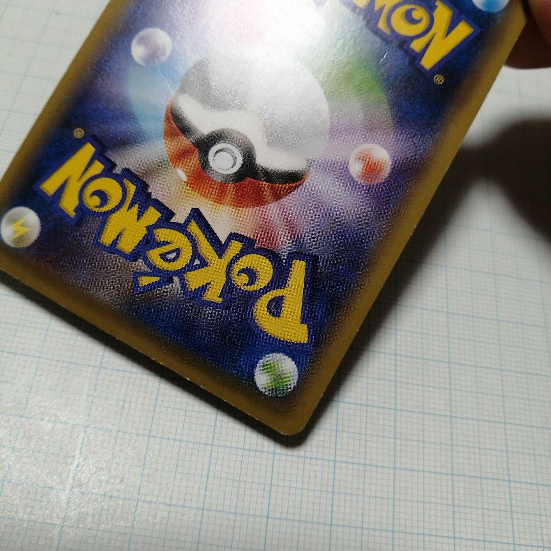ポケモンカード　カメックスex　sr