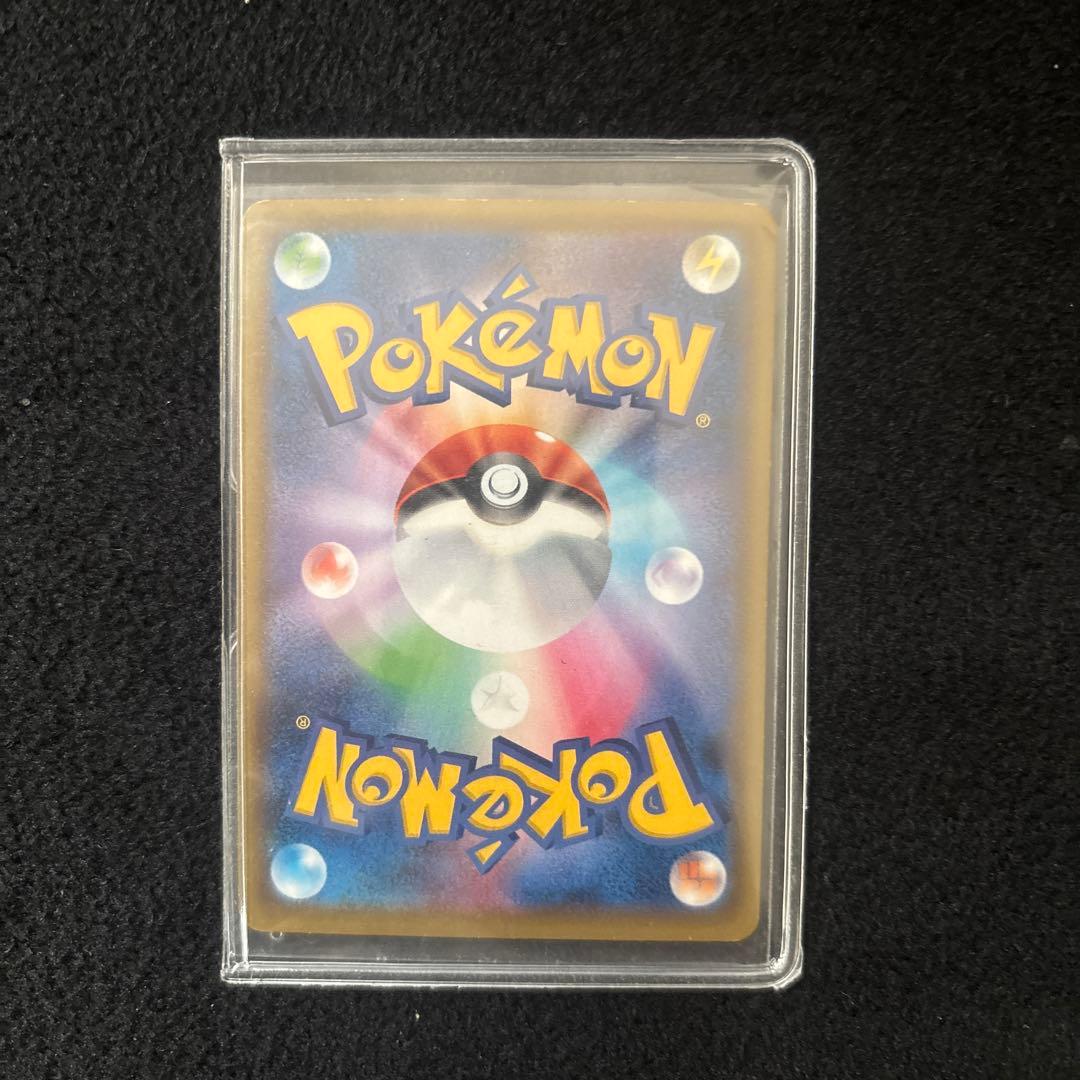 と*ふ様 ソルガレオ&ルナアーラGX 270HP TAG TEAM