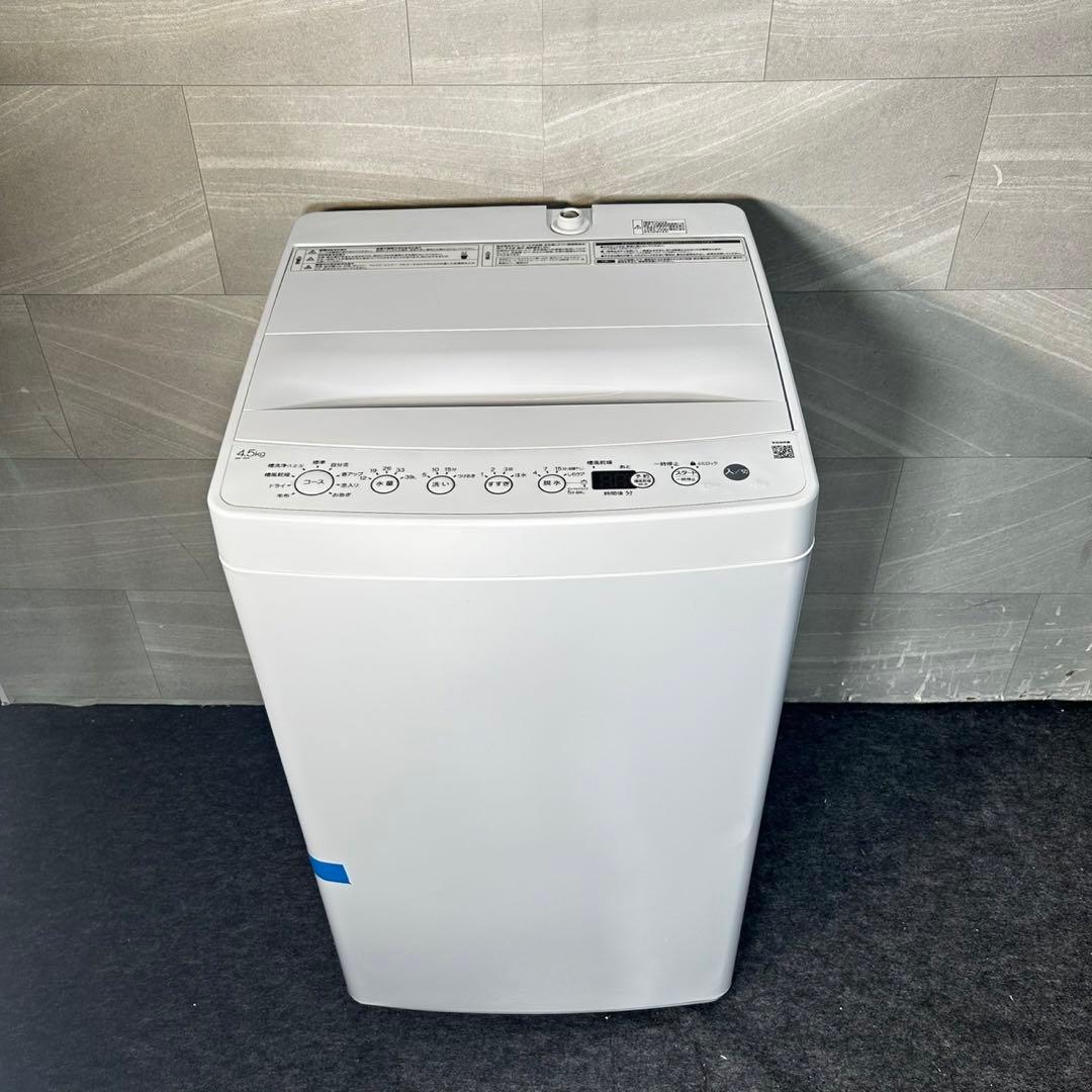 生活家電3点セット 冷蔵庫 洗濯機 レンジ 格安 家電 単身用 d4678