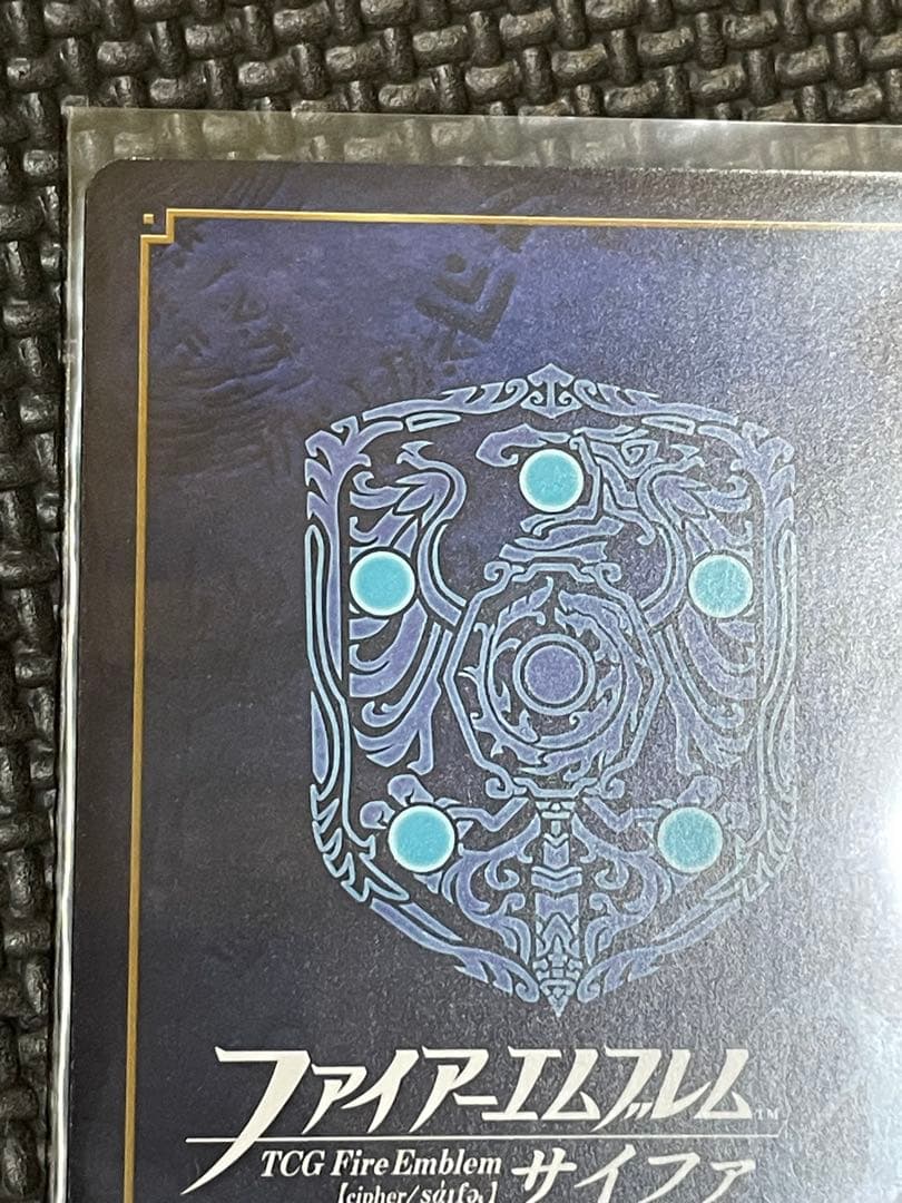 サイファ sr+ クロード　箔押し