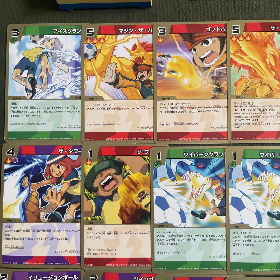 イナズマイレブン TCG オールスターセット 新生雷門イレブン カード