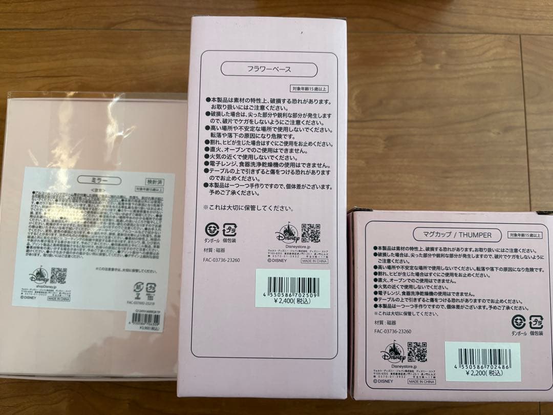 全て新品未使用未開封　ヒグチユウコ✖️とんすけ　コラボ商品9点セット