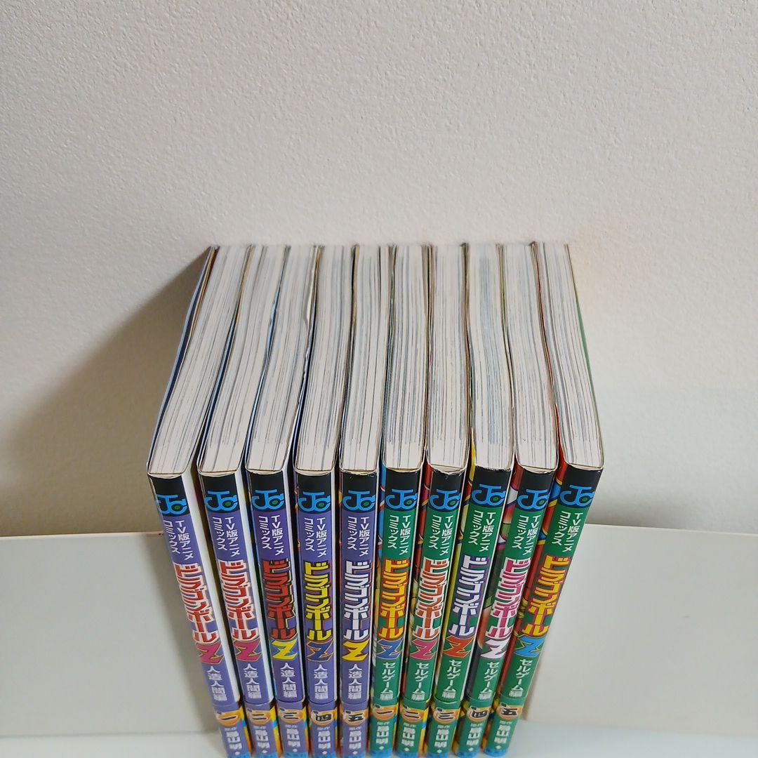 ドラゴンボールＺ TV版アニメコミックス 人造人間編　セルゲーム編