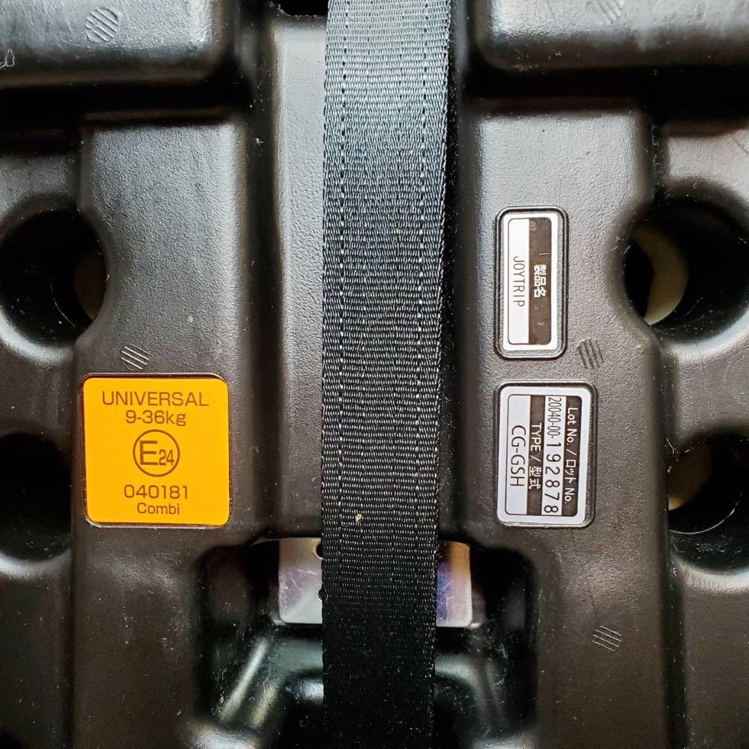 combi コンビ ジョイトリップ エアスルー GH グレー joytrip