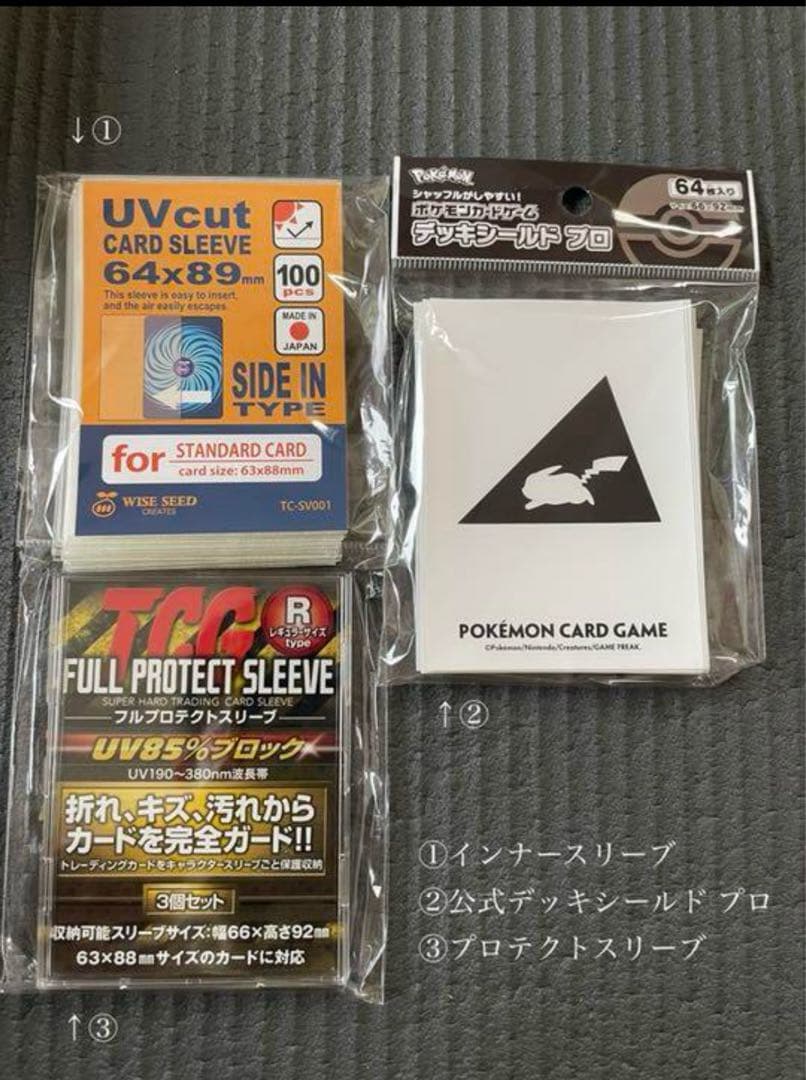 メガサーナイトex MUR