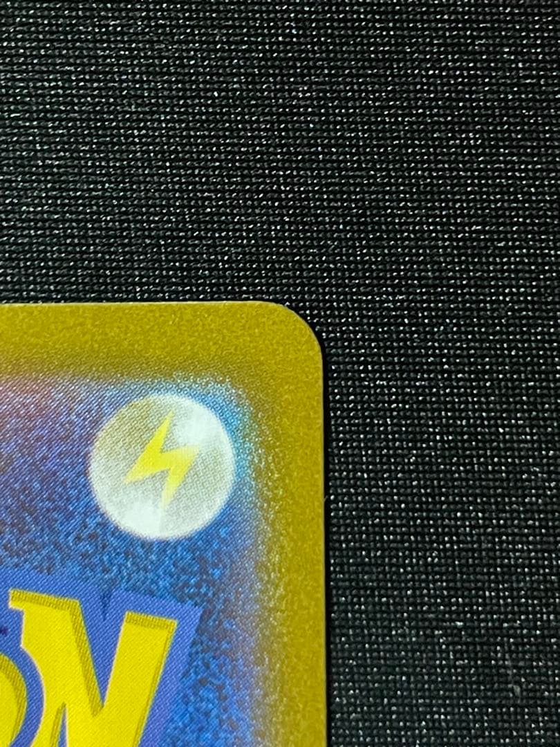 メガサーナイトex MUR