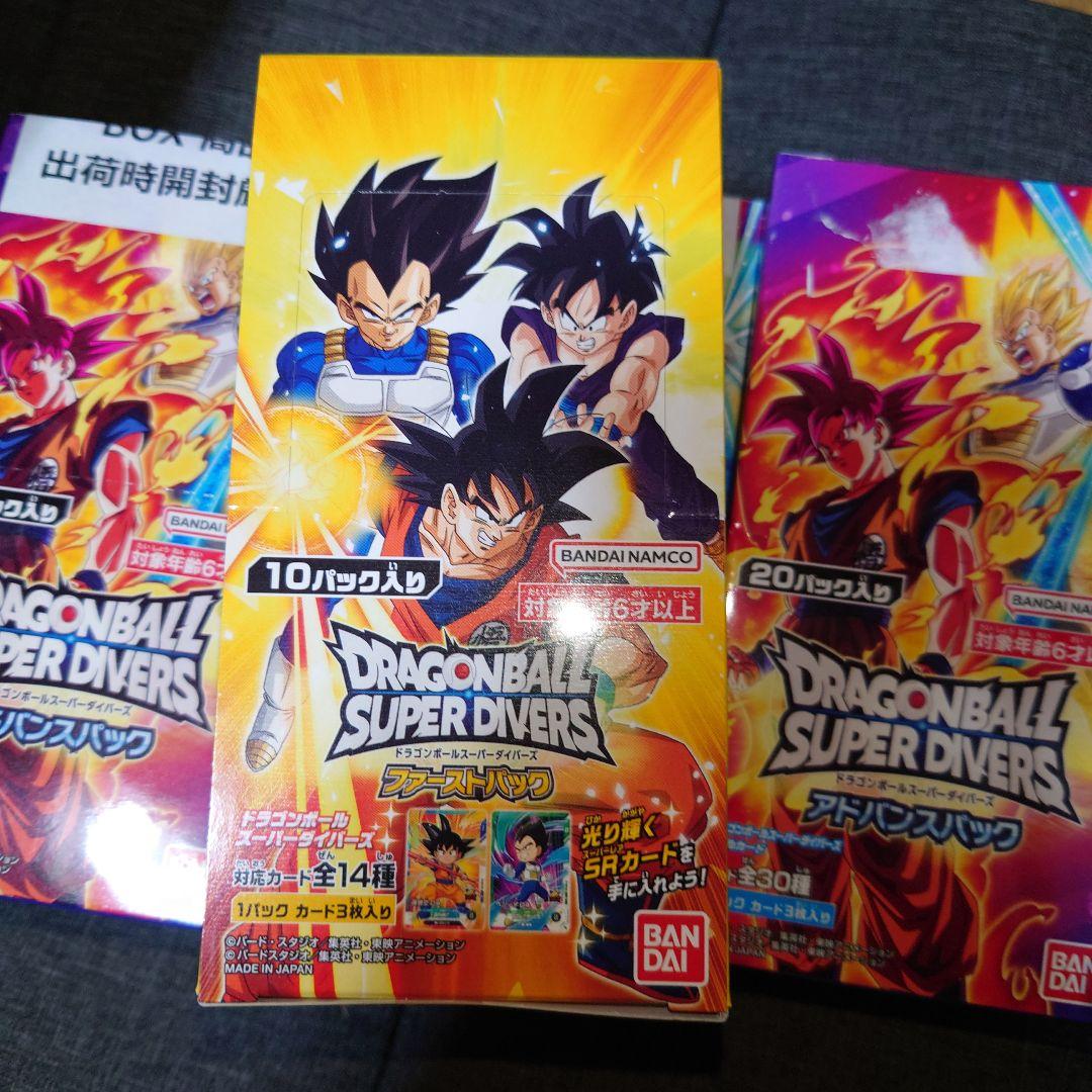 ドラゴンボール　ダイバーズ　アドバンスパック ファーストパック　計４ＢＯＸセット