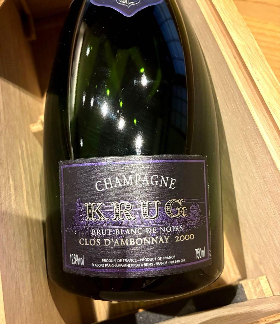 KRUGクリュッグ ボンダネ 2000 ビンテージ 空き瓶 コルク無し箱付