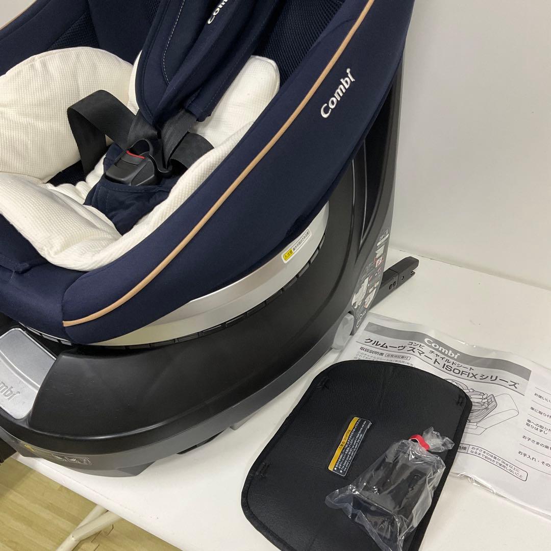 ファッション 通販ベビー・キッズ - 綺麗！コンビ クルムーヴ スマート