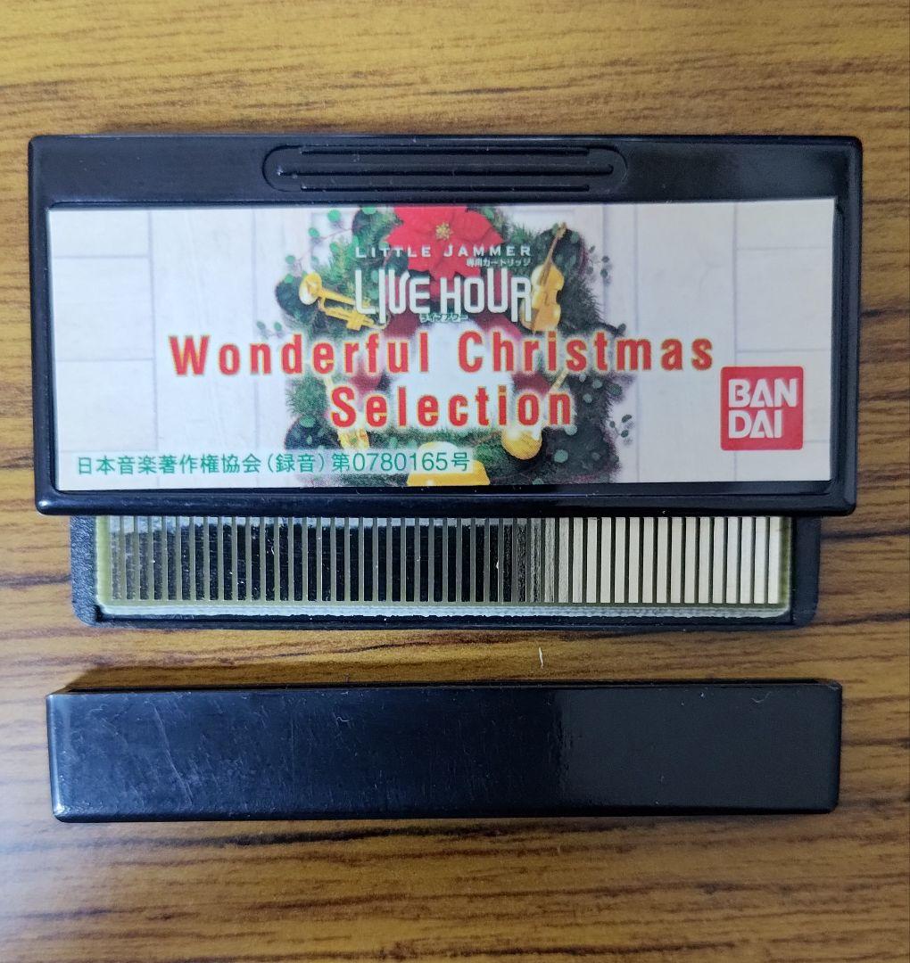リトルジャマー Wonderful Christmas Selection