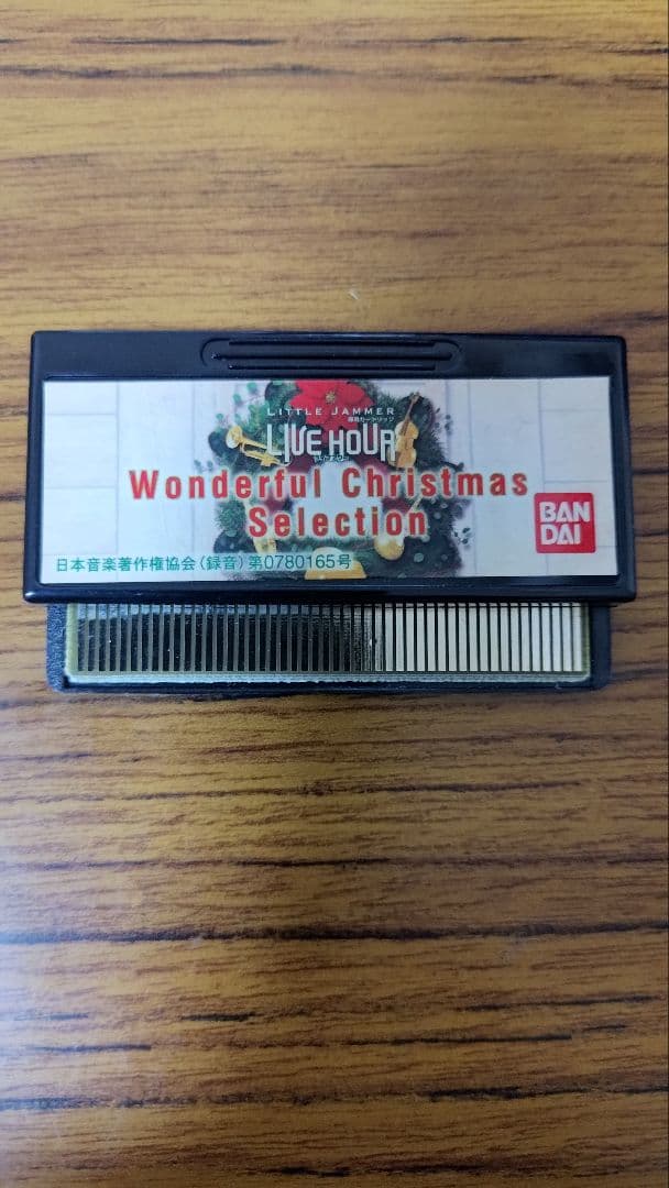 リトルジャマー Wonderful Christmas Selection