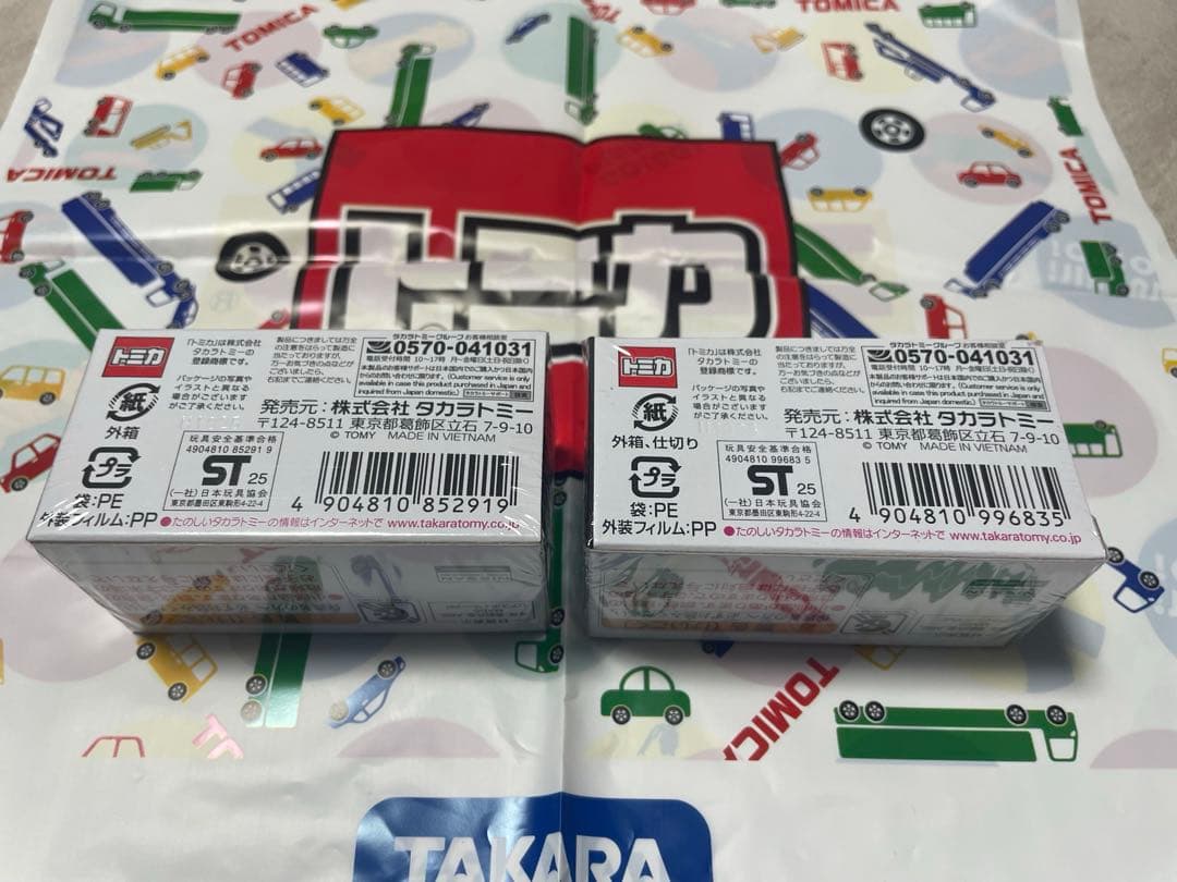 トミカ プレミアム ジャパンモビリティショー　日産 GT-R ２台セット 限定