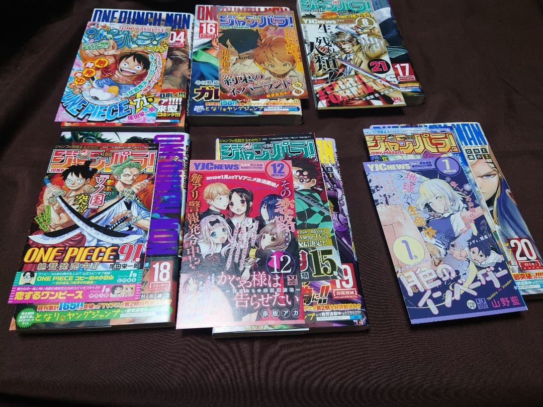 ONE PUNCH-MAN ワンパンマン 1〜23巻セット　全巻初版帯付