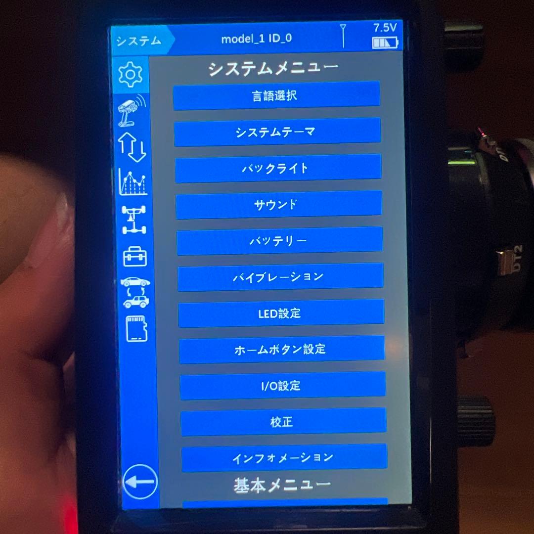 RadioLink RC8X バッテリー付き