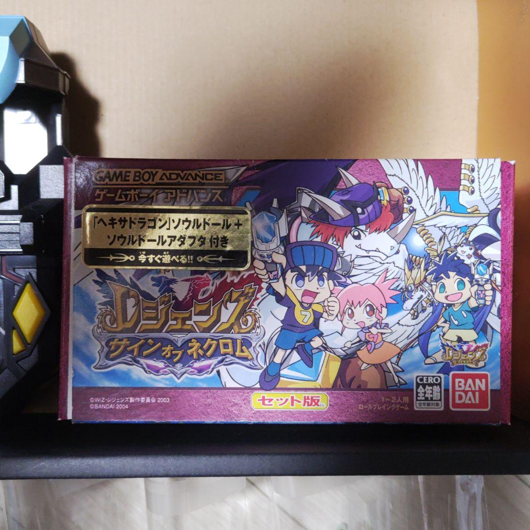 レジェンズ 甦る竜王伝説 ソウルドール16体とその他 - メルカリ