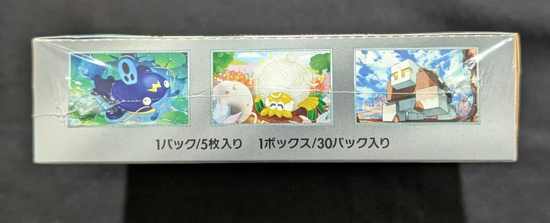 <超早い者勝ち‼️1点限り>クレイバースト　BOX シュリンク付き