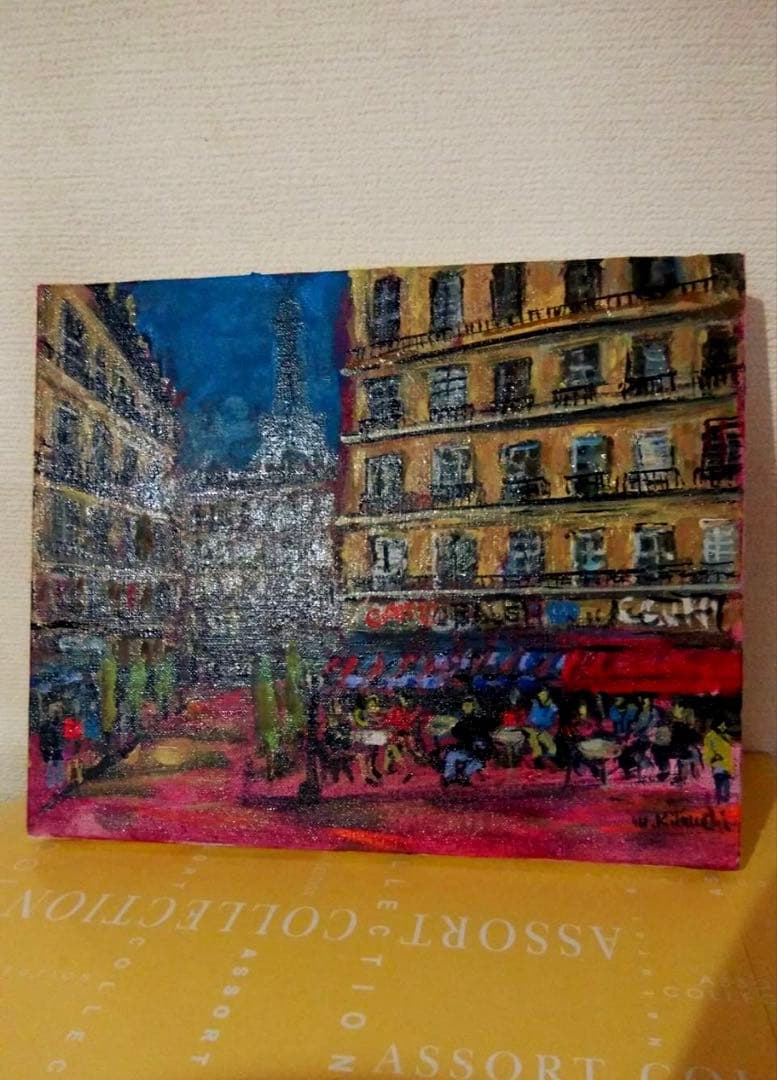 カフェパリ」菊地正則 絵画 油絵 油彩画 F3 キャンバス額付き インテリア