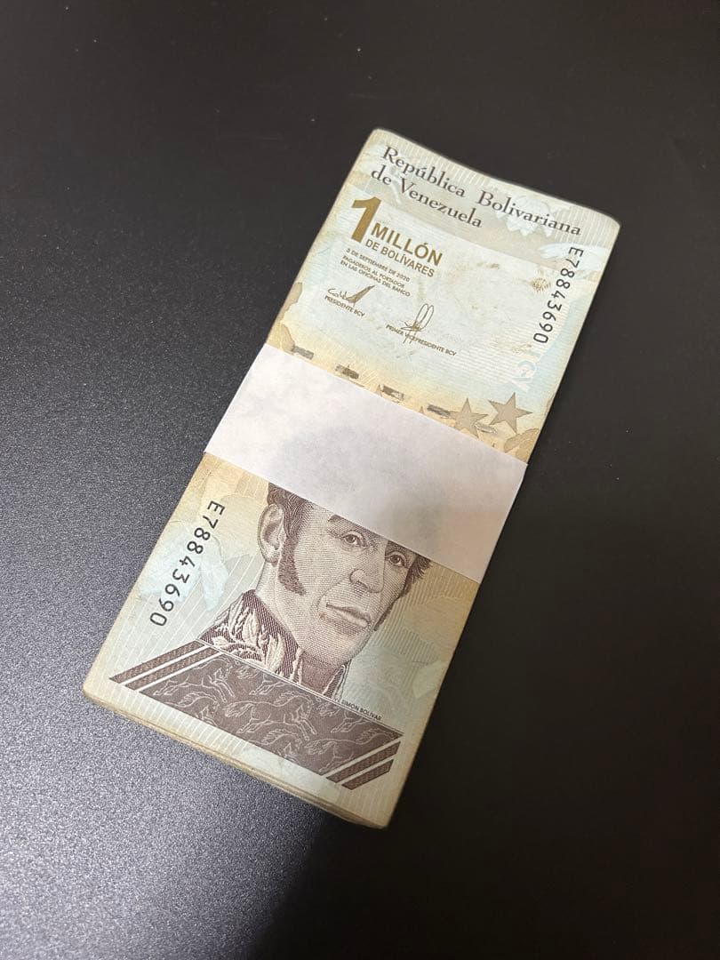 大人気 送料無料 100枚セット ベネズエラ 100万ボリバル 紙幣