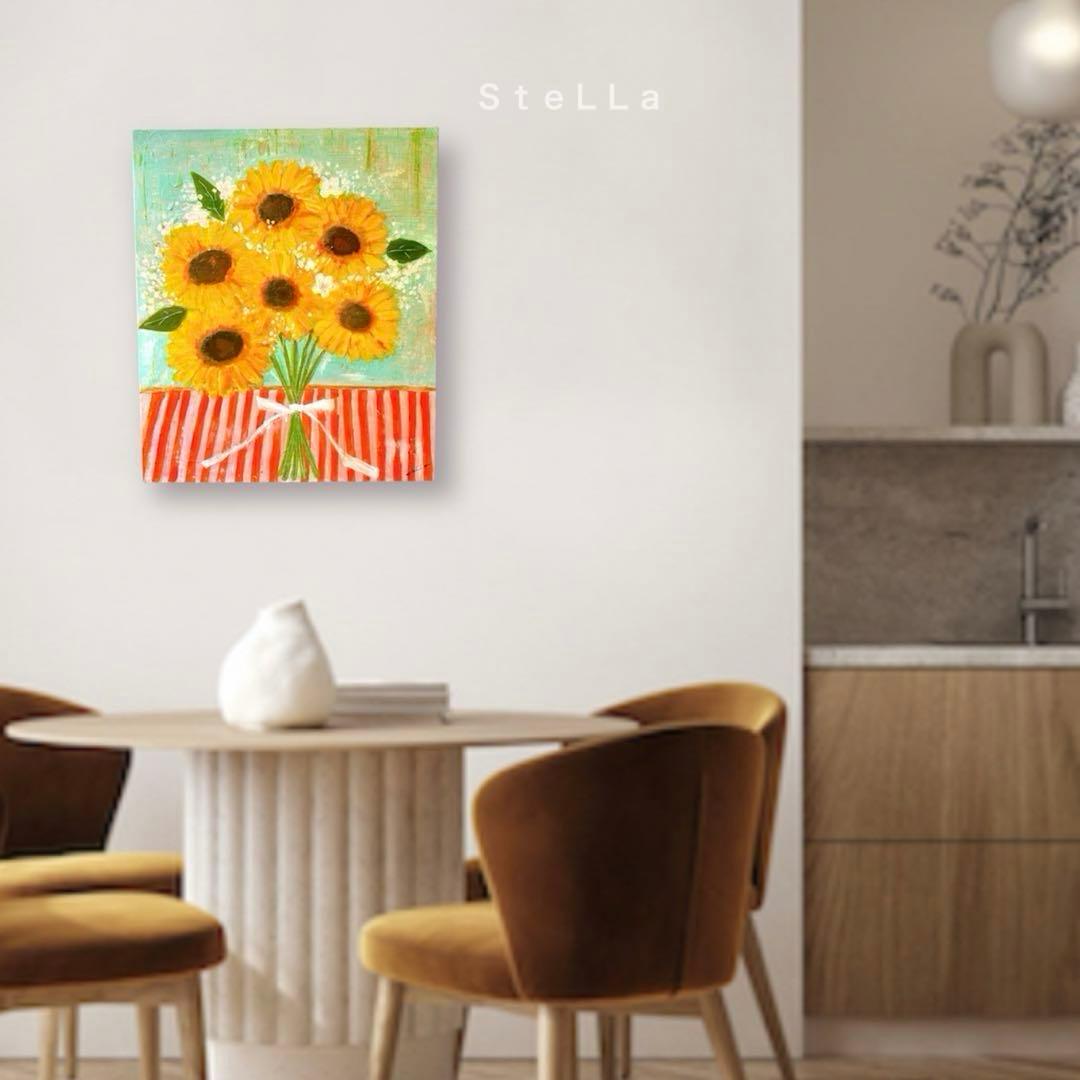現代アート 抽象画 北欧 花の絵 フラワーアート おしゃれ ひまわり大きい 絵画