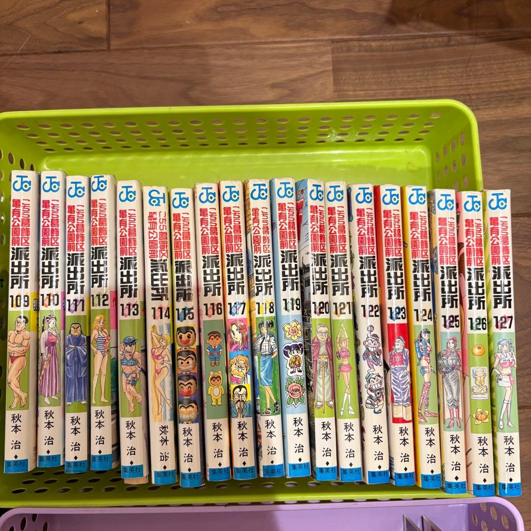 【裁断済み】こち亀91～201巻＋999巻セット