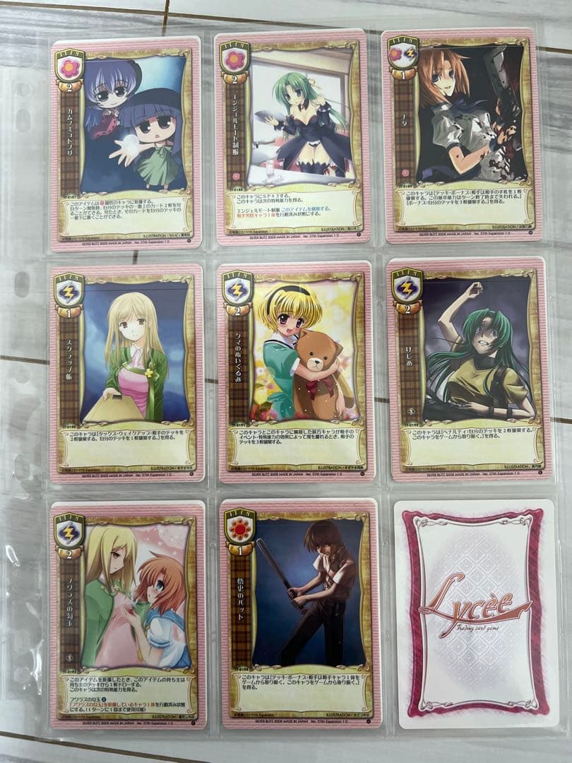 旧Lycee ひぐらしのなく頃に　うみねこのなく頃に　カード