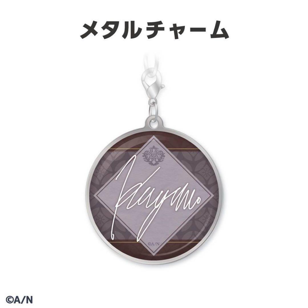 加賀美ハヤト 誕生日グッズ　にじさんじ　フルセット