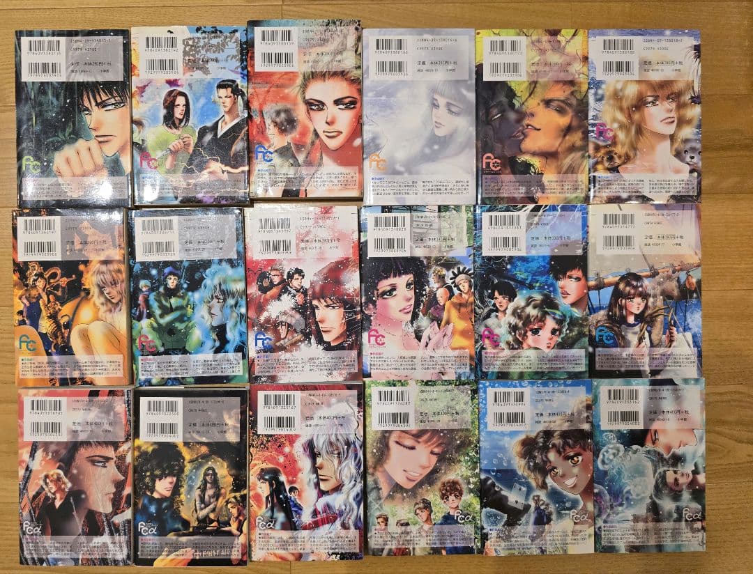 7SEEDS全35巻+外伝セット 田村由美 7SEEDS 全35巻＋外伝 田村