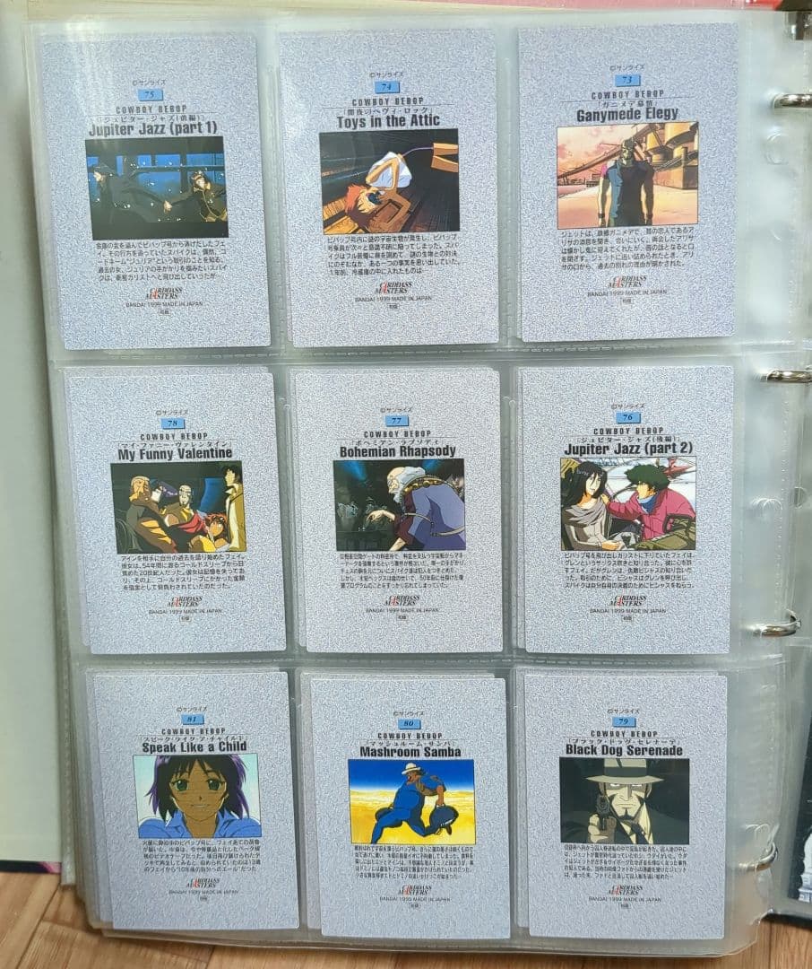 カウボーイビバップ　 カードダス マスターズ ノーマルコンプ 初版 SP2、3