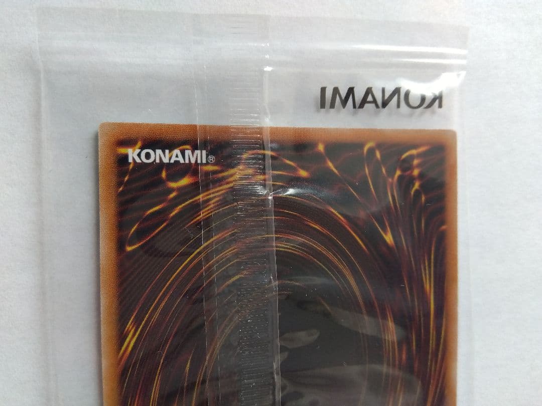 遊戯王　ヴァンパイア・ロード　プリズマ　未開封　1枚　プリシク　DKC