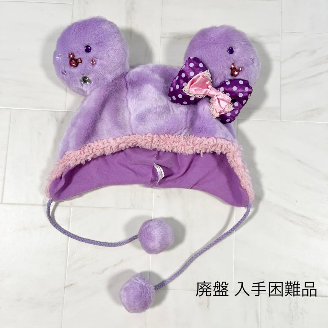 2個セット】 ディズニー ファンキャップ ミニーちゃん ピンク・紫
