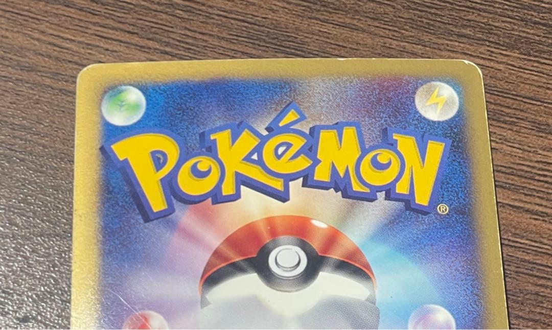 ポケモンカード マクドナルド ミニマム★パック ヨーギラス 018/018