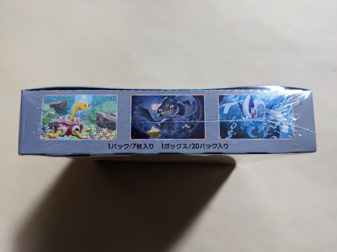 ポケモンカード 伝説の鼓動 1BOX