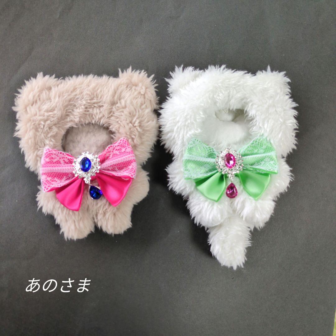 おすわりぬい服 !16cm! ぬい服 オーダー【 おすわり 】チャーム付♪ 16cm